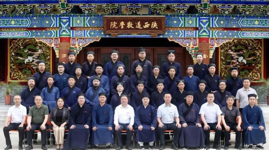 函谷有道盛会